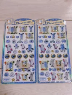 『正規品』うるちゅるポップシール　スンスン