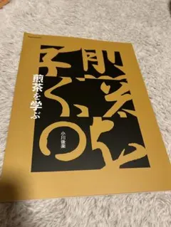 Item thumbnail for item 512a229f-b8ae-4187-8bf4-36db9262abc5