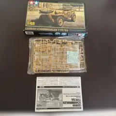 2025年最新】シュビムワーゲンの人気アイテム - メルカリ