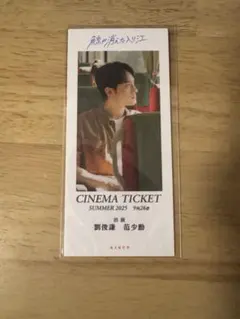 2025年最新】鯨が消えた入り江の人気アイテム - メルカリ