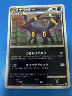 2025年最新】ブラッキー 037/080 ミラーの人気アイテム - メルカリ