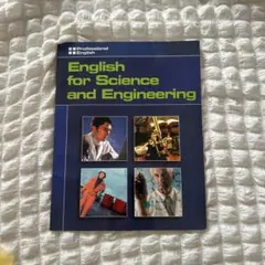 English for Science and Engineering