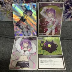 ヴァイスシュヴァルツロゼ アリスソフト ドーナドーナ RR R 4枚セット