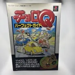 Item thumbnail for item fee01e17-de90-45fe-b1ec-9109a38cf2e2