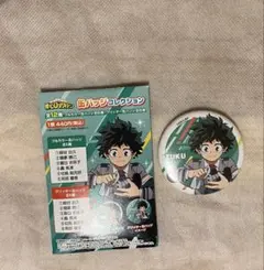 ヒロアカ 缶バッジコレクション 緑谷出久