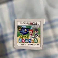 とびだせ どうぶつの森 amiibo+ 3DS