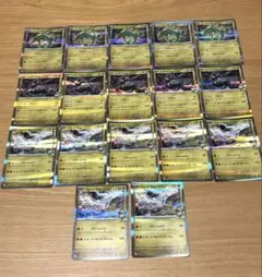 レックウザ、ゼクロム、レシラム　Rまとめ売り