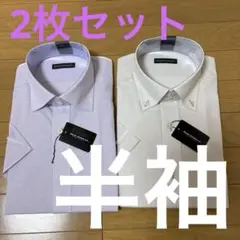 薄紫と白のレギュラーカラー ワイシャツ