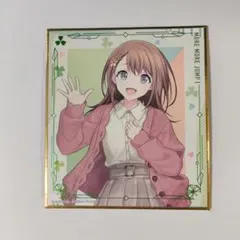 y*j様 プロセカ 花里みのり はぴこれ はっぴーこれくしょんくじ