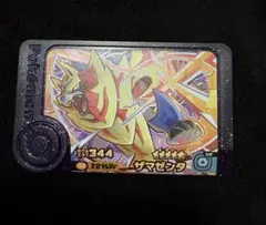 ポケモンフレンダピック28枚セットスーパートレジャーザマゼンタ