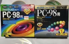 【未開封】5インチ フロッピーディスク 21枚 maxell (5.25インチ)