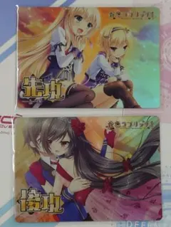 Lycee　先行後攻マーカー　キラ　金色ラブリッチェ　僧間