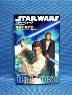 ヴァイスシュヴァルツ STAR WARS Vol.2 初版 - メルカリ