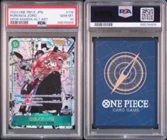 ロロノア・ゾロ SEC スーパーパラレル(コミパラ) psa10