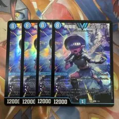 2026年最新】5000vt アセビの人気アイテム - メルカリ