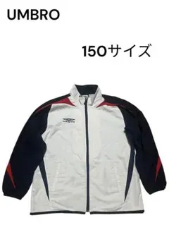 UMBRO アンブロ　ジャージ　子ども服　150サイズ　サッカー　スポーツのサムネイル