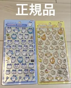 正規品！ボンボンドロップシール　ちいかわ　第一弾　うさぎ　ハチワレ　ボンドロ