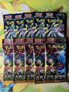 ポケモンカード　古代の咆哮　未来の一閃5パックずつ
