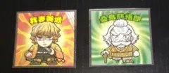 鬼滅の刃マンチョコ無限城編　2点セット 善逸＆桑島慈悟郎