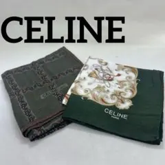 【セット】CELINE 装飾的なスカーフハンカチ　2枚セット