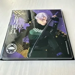 刀ミュ　シブツタ　アクリルコースター 五月雨江