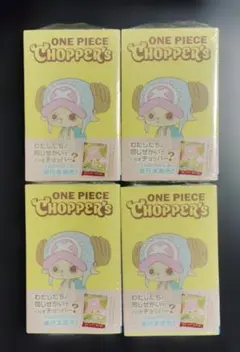 2026年最新】チョッパー巻の人気アイテム - メルカリ