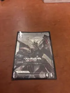 건담 카드 게임 프리덤 건담 ST09-004 LR+ 병렬