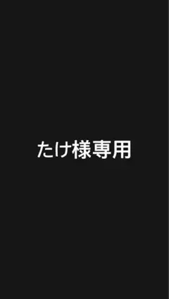 一番くじ ワンピース D賞 THE GIGANT NAME