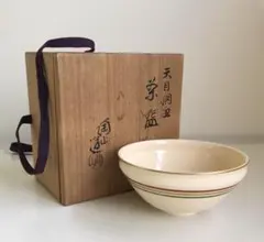 Ｐ８８９　水指　『粟田焼』『伊東陶山造』　木箱　茶道具 P889 水指 『粟田焼』『伊東陶山造』 木箱 茶道具