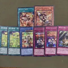 遊戯王　御巫 みかんこ シークレット　タクティカルトライパック