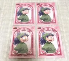忍たま乱太郎 三反田数馬 ファミマプリント ランダムブロマイド 星座