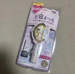 ❤*︎様 ヒロインメイク　王冠まつ毛　マスカラ