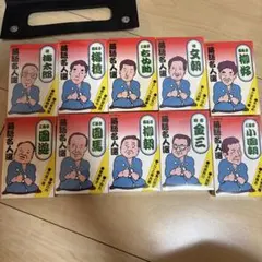 中井正広のブラックバラエティ - メルカリ