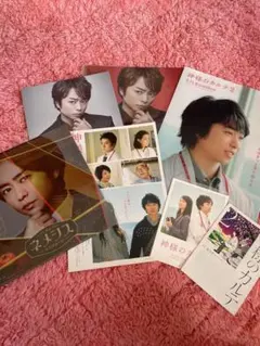 櫻井翔⭐︎クリアファイル