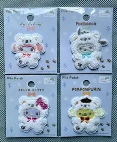 【新品・正規品】サンリオ パイルワッペン 4種セット シロクマ着ぐるみ