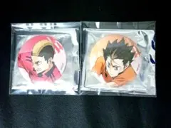 ハイキュー 西谷夕 山本猛虎 缶バッジ 劇場版アクション版権