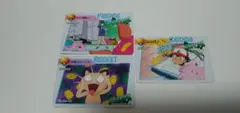 カードダス ポケットモンスター アニメコレクション パート5 応募券