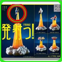 Item thumbnail for item 19161084-7509-4089-9259-3dc056e29017