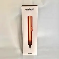 新品未開封✨Dyson Airstrait HT01 エアストレート コッパーのサムネイル