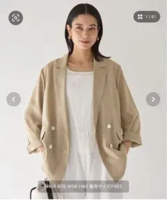 グリーンレーベルリラクシング　シアーエアジャケット　新品