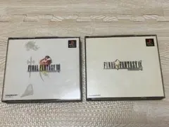 PS1 ファイナルファンタジーVIII・IX セット