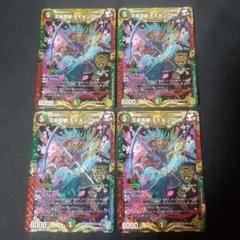 【即日発送】【メルカリ便】王来英雄 モモキングRX　初期　4枚