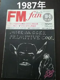 Item thumbnail for item 7a542efc-b683-4836-a5bc-25d4fd653908