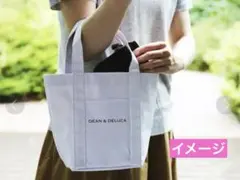 DEAN & DELUCA マーケットトートバッグ　S サイズ ホワイト