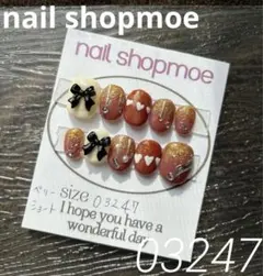 ネイルチップ　クリスマスディナーネイル　ベリーショート