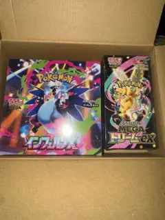 新品未開封シュリンク付き　メガドリームEX インフェルノX