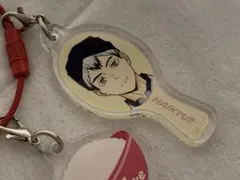 ハイキュー!! 北信介セット