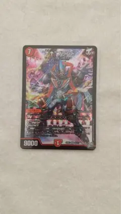 デュエマ ↑↑ブランド アゲアゲブランド SR S5/S11