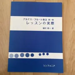 Item thumbnail for item c0f5fc8b-b242-4b13-8fd4-5435f84ebb52