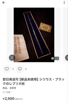 mim様 リクエスト 2点 まとめ商品のサムネイル